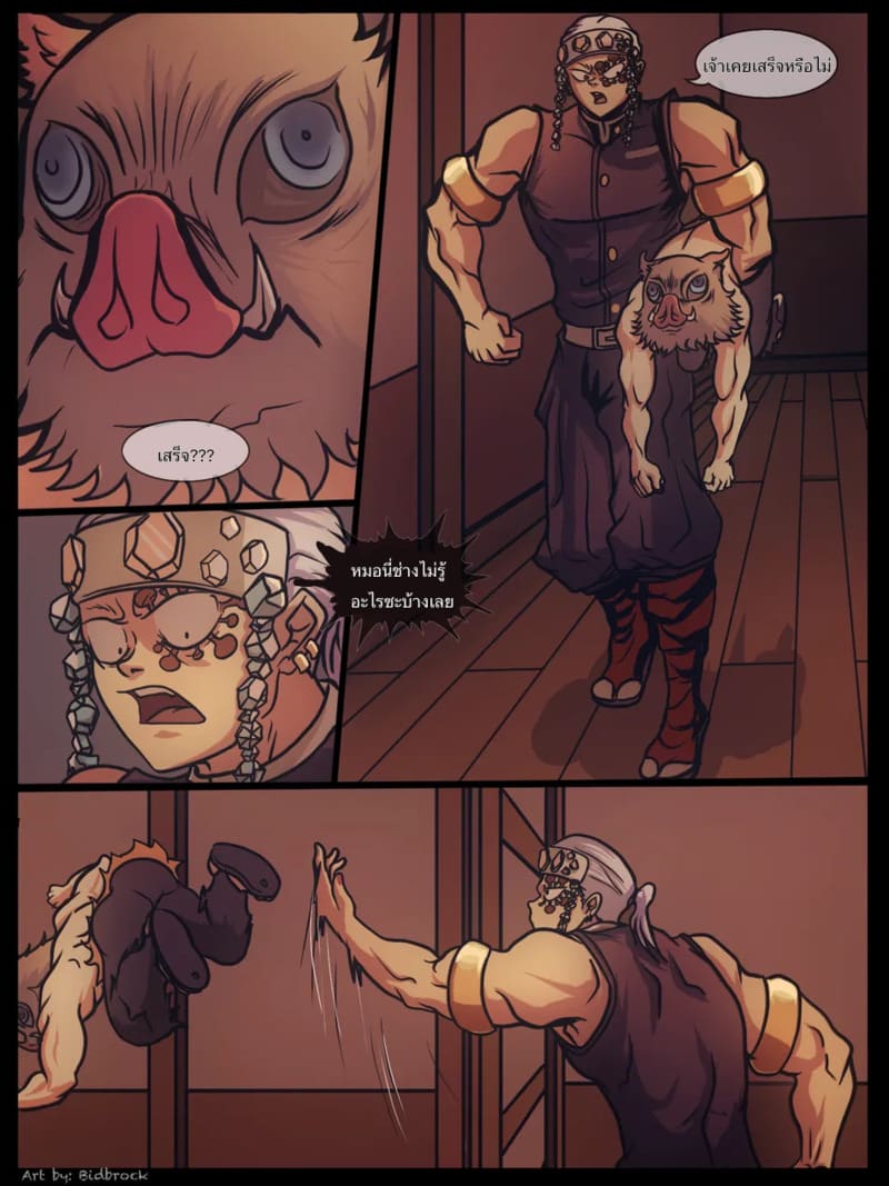 การฝึกฝนการบริการลูกค้า